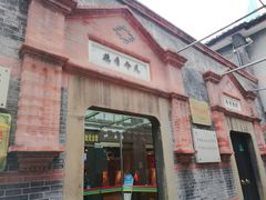 -中国社会主义青年团中央机关旧址纪念馆