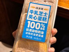 -味多美蛋糕(新和平里店)