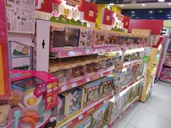 -TOYSRUS玩具反斗城(大连恒隆广场店)