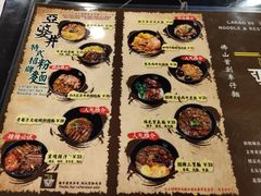 菜单-亞婆井·劲抽面食(铂顿城店)