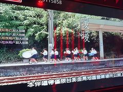 -好乐迪(张扬路八佰伴店)