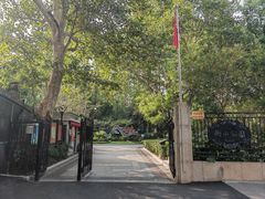 -徐家汇源景区-衡山公园