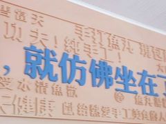 -手劲鱼丸馄饨铺(哈一百店)