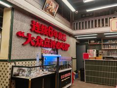 -堂瓦里·33年传统赣菜(第一街区店)
