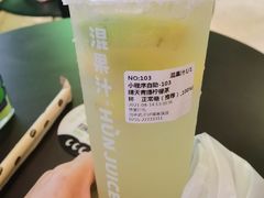 -混果汁(喜荟城店)