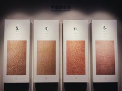 -六朝博物馆