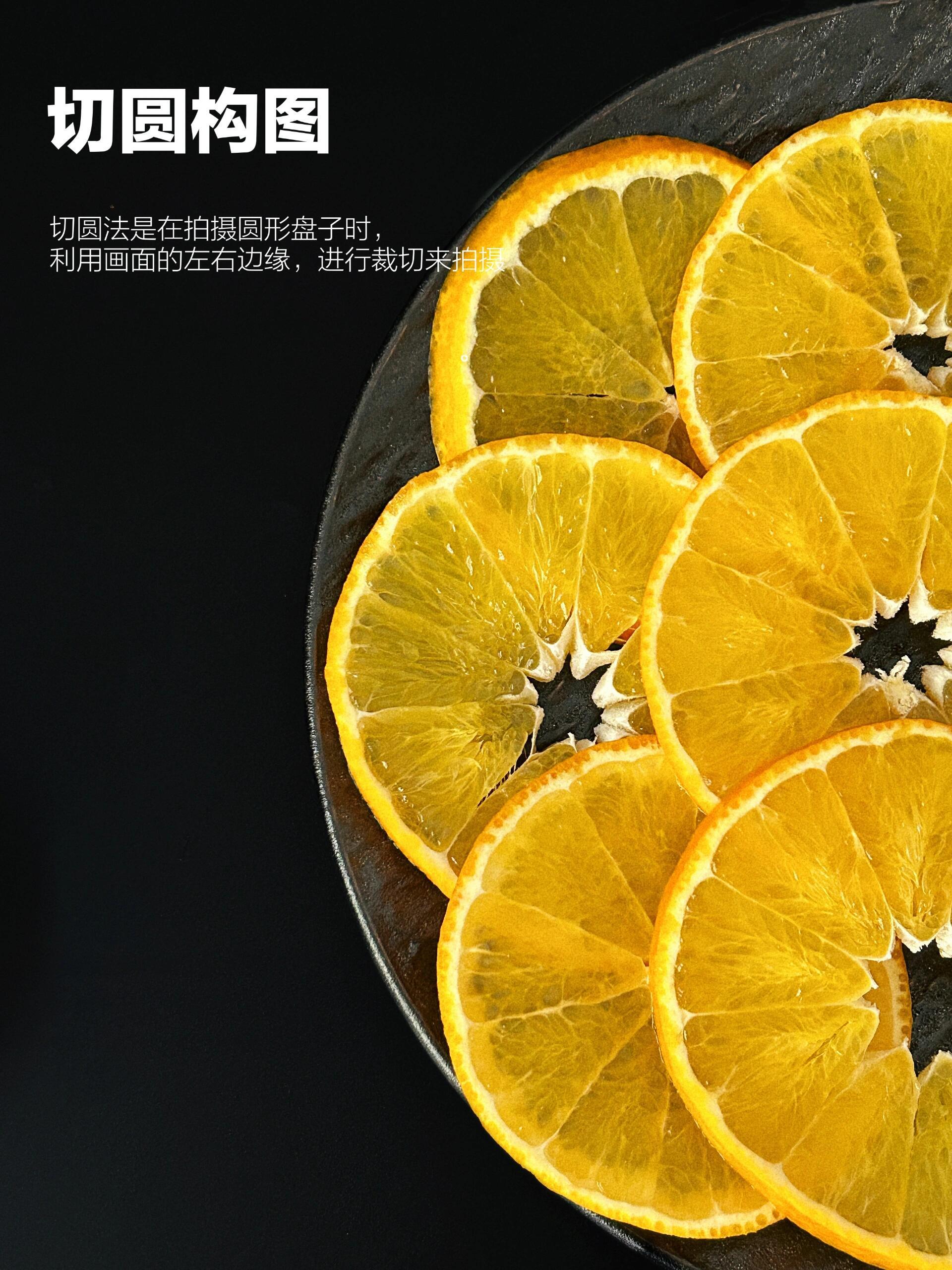 拍美食的十种构图技巧