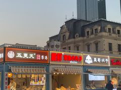 -东港音乐喷泉广场