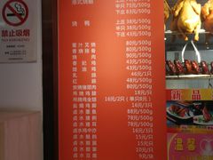 -龙记烧腊茶餐厅(常德路店)