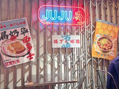 -中海环宇荟