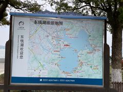 -东钱湖小普陀景区