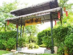 -陶缘一号·四季缘·老字号顺德菜·户外婚礼家宴(西滘店)