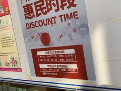 -广州保龄球馆(广州天河体育中心店)