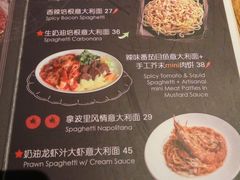 菜单-玛格萝妮(汇智国际商业中心店)