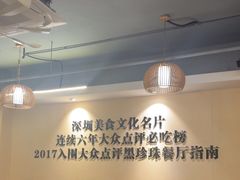 -胡须佬鸡煲四季火锅店(石厦西村直营店)