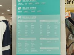 -金鹰国际购物中心(淮安店)