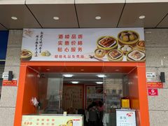 -点多多•广式茶点(龙华店)