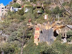 -西游洞风景区