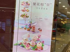 -哈根达斯(合肥天鹅湖店)