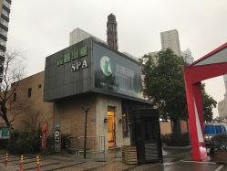 -美丽田园