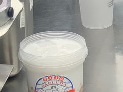 -古茗(湖南湘潭科大店)