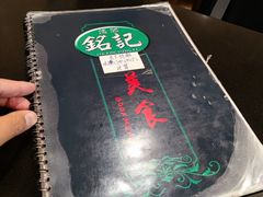 -妈阁铭记澳葡美食