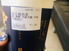 -厝内小眷村(西单大悦城店)