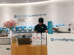 -深圳佑诺口腔门诊部