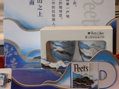 -Peet's Coffee皮爷咖啡(大学路店)