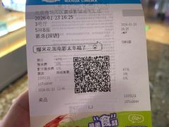 -寰映影城(朝阳合生汇杜比影院店)