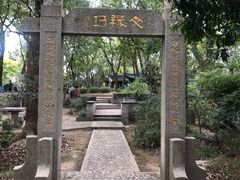 -上海佘山国家森林公园天马山园