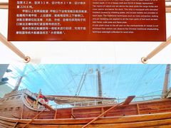 -上海中国航海博物馆