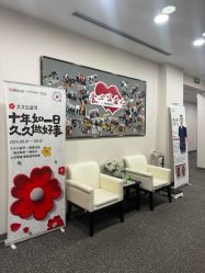 -北京明德医院·医疗美容