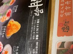 -温野菜涮涮锅(大悦城店)