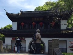 -汇龙潭