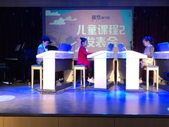 -雅马哈音乐中心 钢琴双排键鼓吉他(静安大融城店)