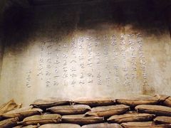 iphone_upload_pic-上海四行仓库抗战纪念馆