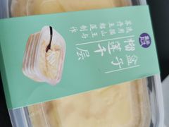 -盒马鲜生(枣园路店)