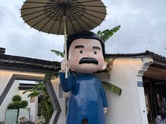 -绍兴古城