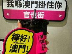 -官也街