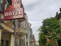 -赤坎·广东华侨国际旅游度假区