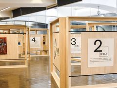 -UCCA Kids 儿童美育