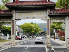 -虞山风景区