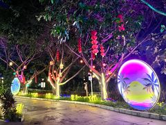-光明农场大观园