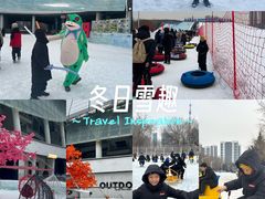 -沈阳奥体冰雪嘉年华