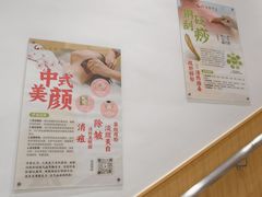 -固生堂中医(广州沿江分院)