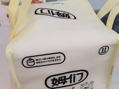 -姆们M Sweetie Cake(三里屯店)
