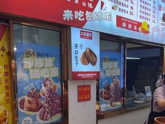 -二斗栗子(黄河道店)