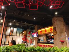 -楚太子  中餐&烧烤(武大店)