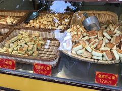 -皇家面点(南沙街店)